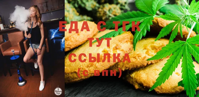 Cannafood марихуана Сясьстрой