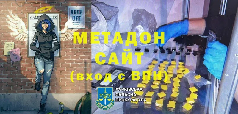 omg ТОР  Сясьстрой  МЕТАДОН кристалл 